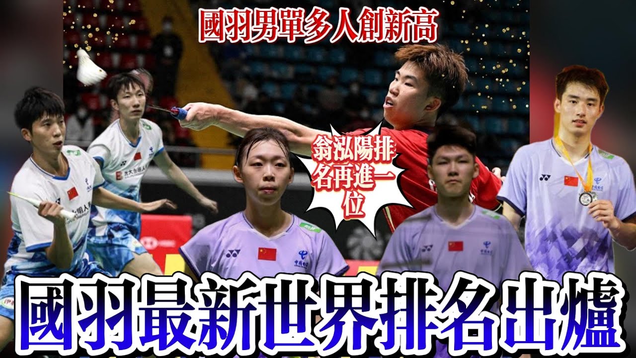在现代足球