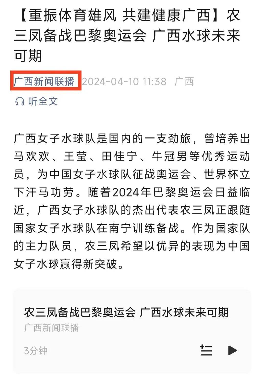 場頂級競技