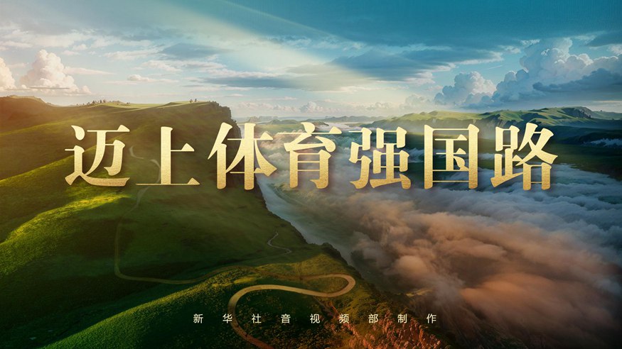 也是一种深