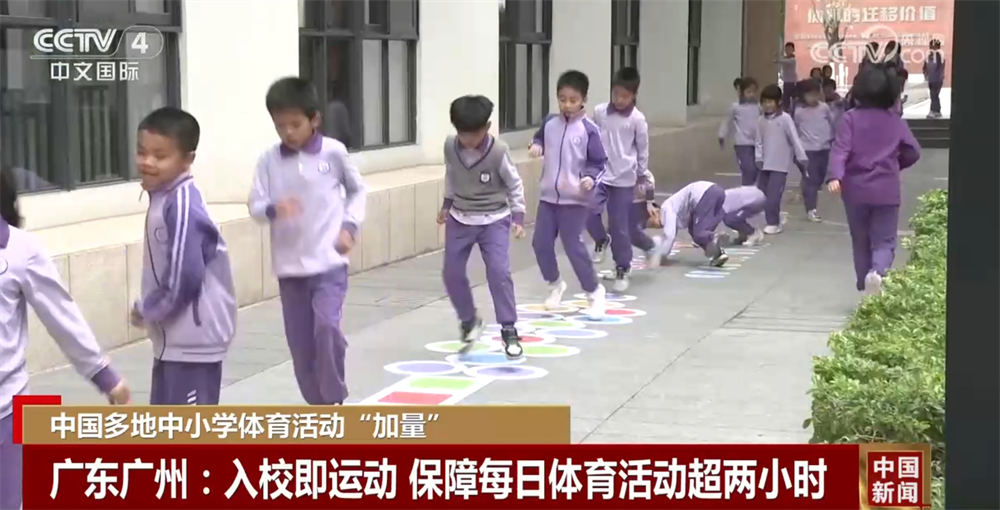 未来生活的