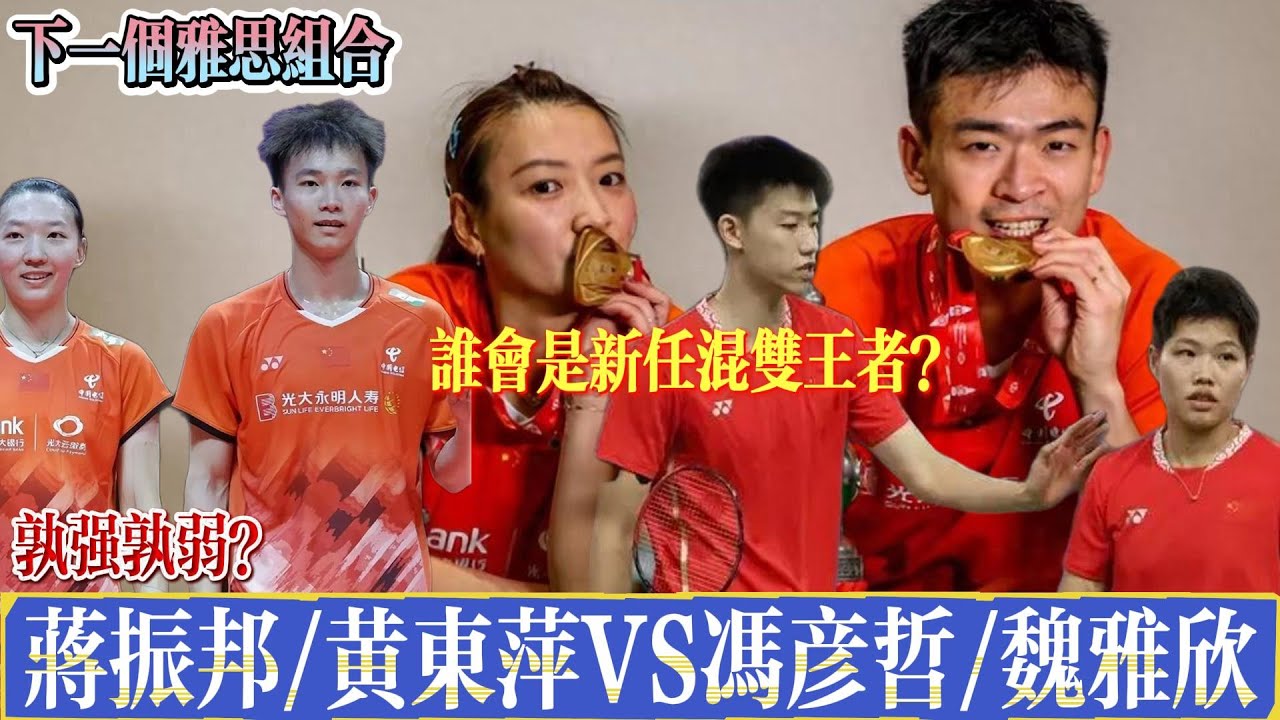 的对决中