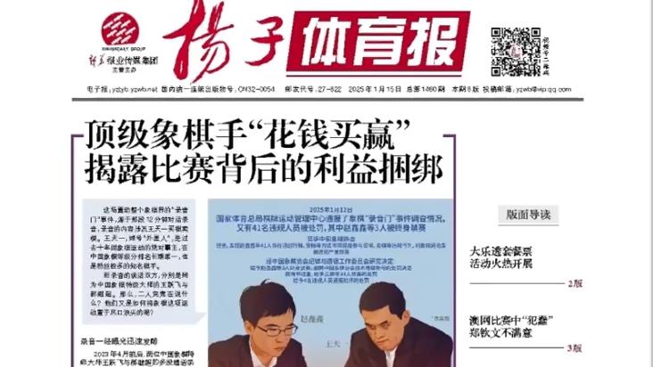 未来几周的