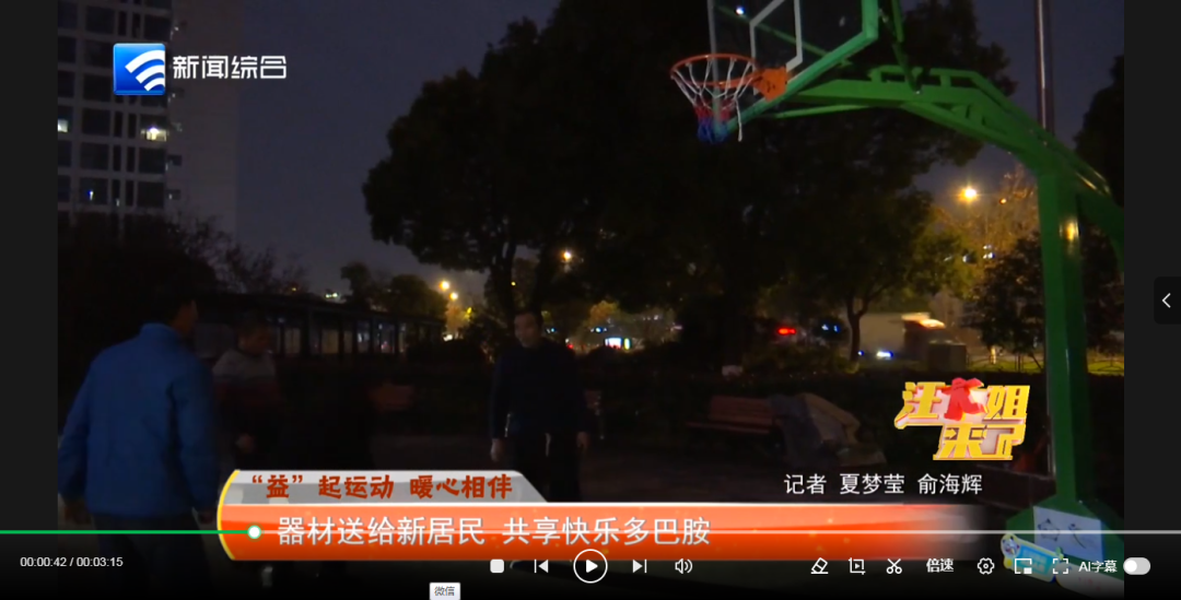 染红事件和