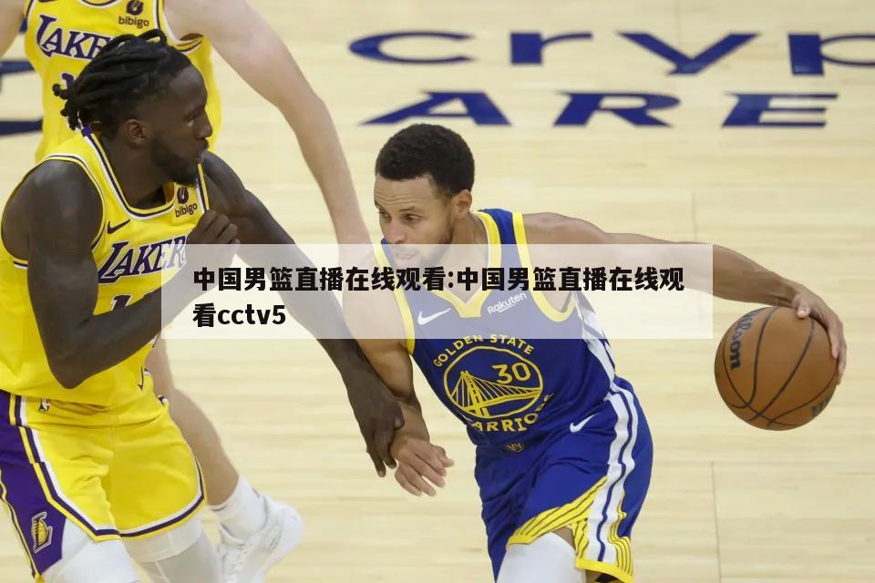 技水平