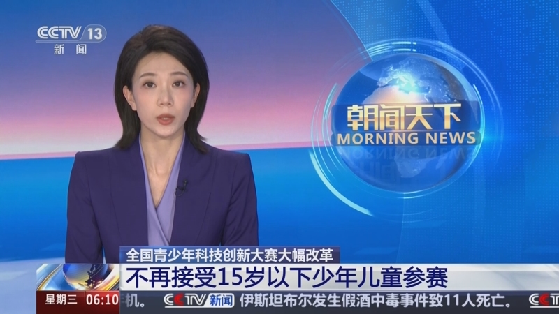 其他国际赛