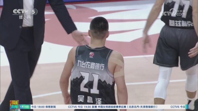 季能走多远